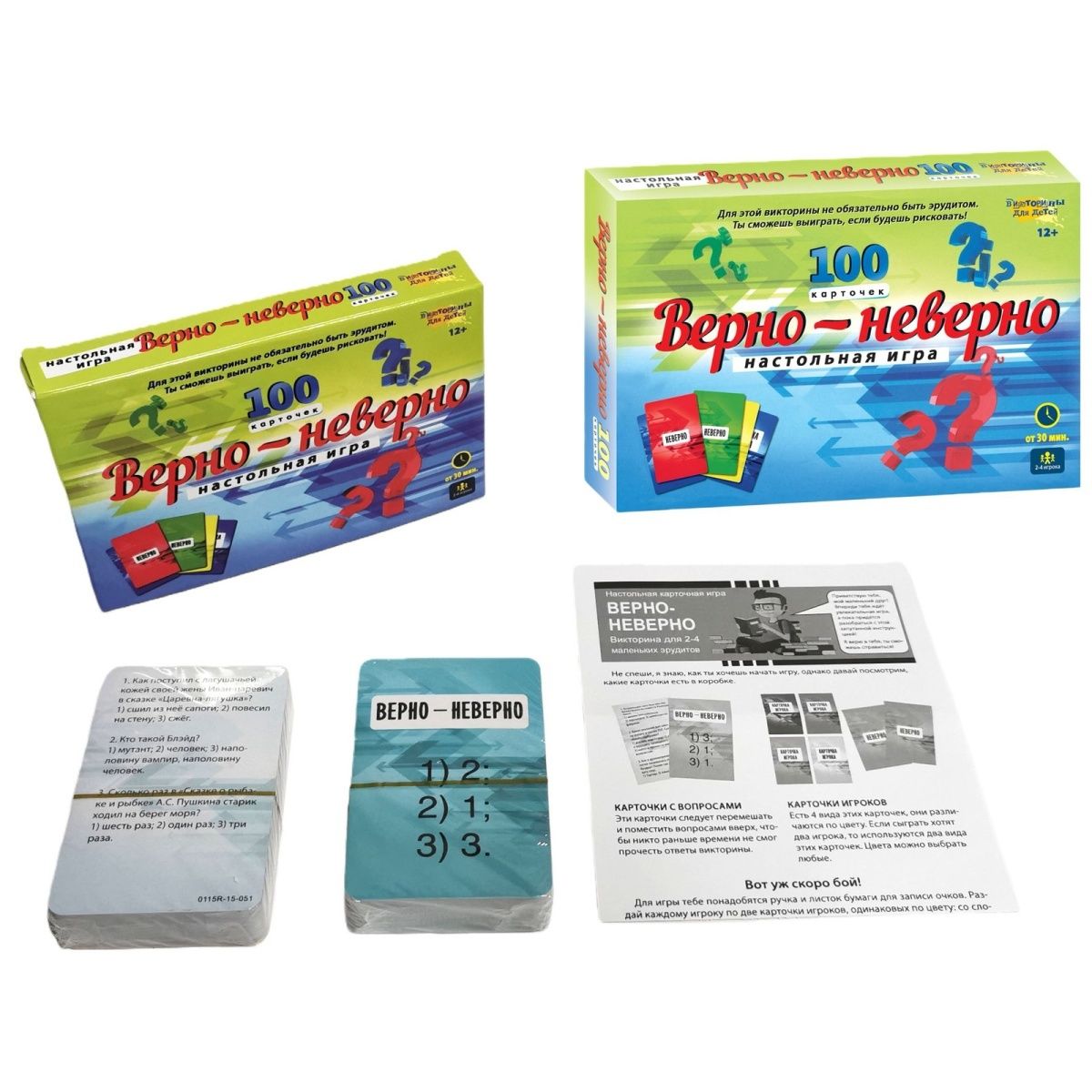 Party Games Quiz For Adults - Rosyjska wersja gry w karty z