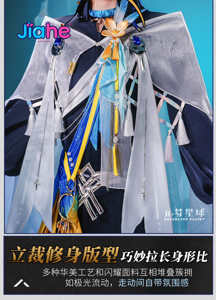 Arknights Lumen Strój Cosplay  – Party Games New recenzja i cena