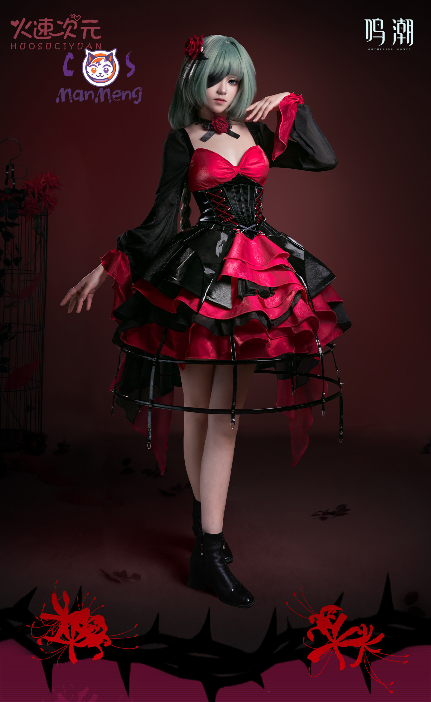 Kostium Cosplay Phrolova Game  – Party Games New recenzja i cena