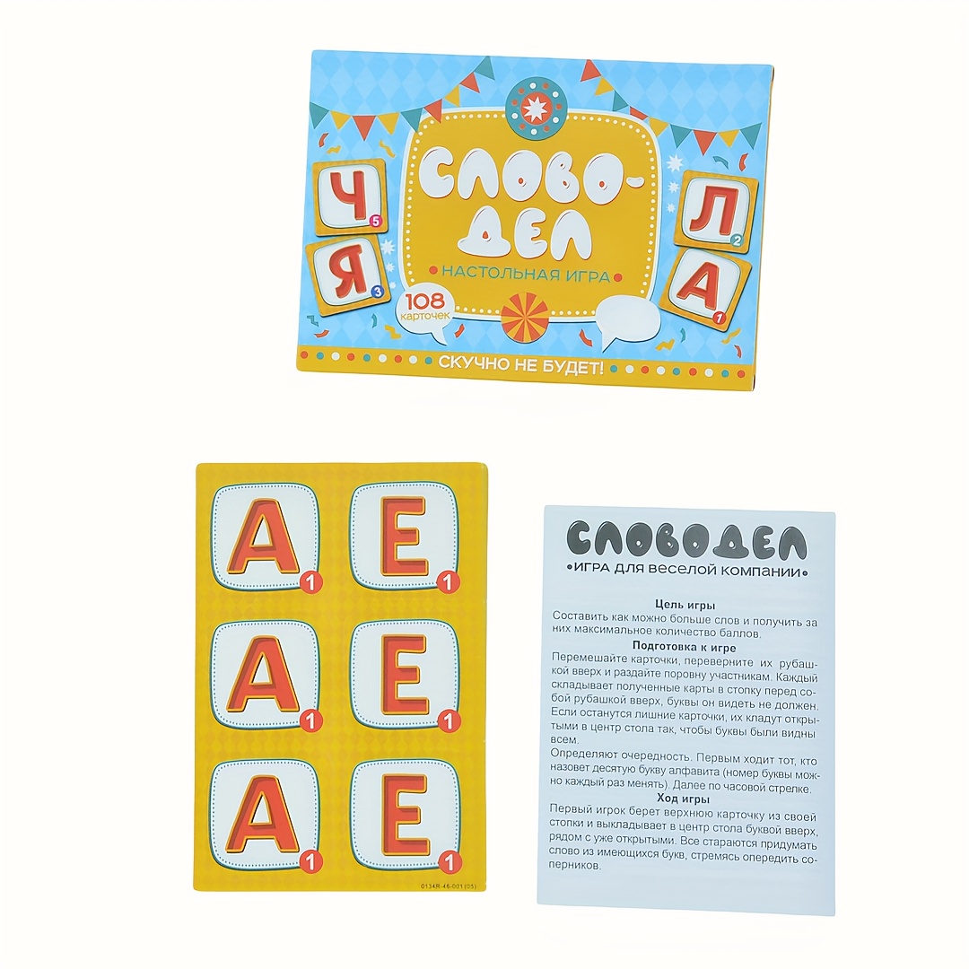 《Word-Deal (Gra Słowna): Gra P – Party Games Night recenzja i cena